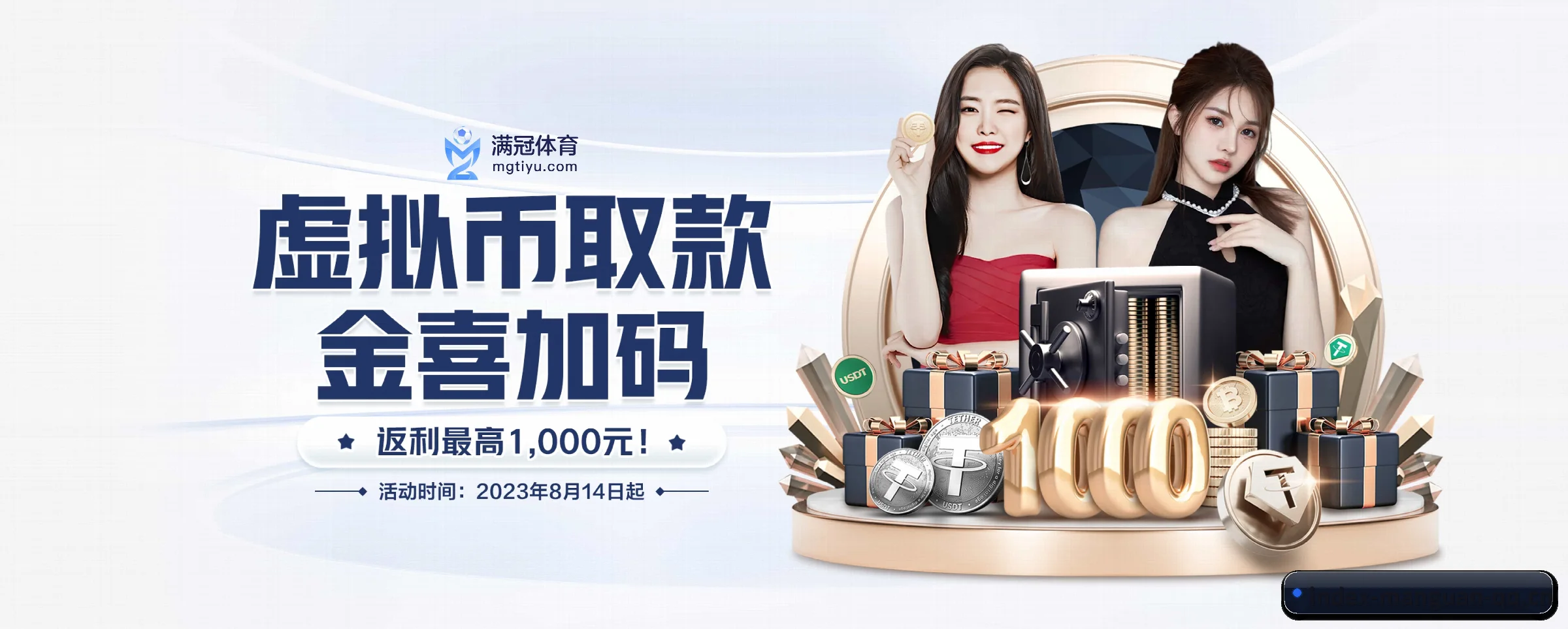 满冠体育 APP
