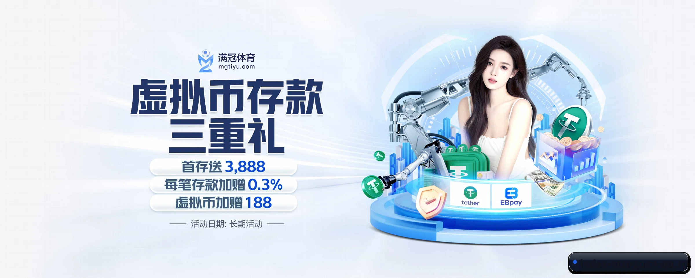 满冠体育的前行方向 - 长期内容价值积累